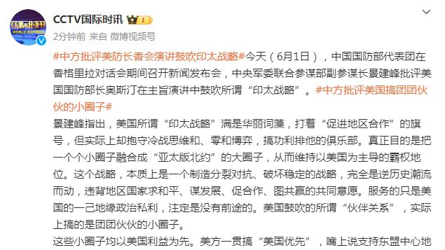 阿斯报：菲利克斯对阵阿尔梅里亚表现不佳，下轮联赛将出任替补