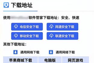 还在追求什么？詹姆斯：我没在追求任何东西 只是享受我爱的比赛